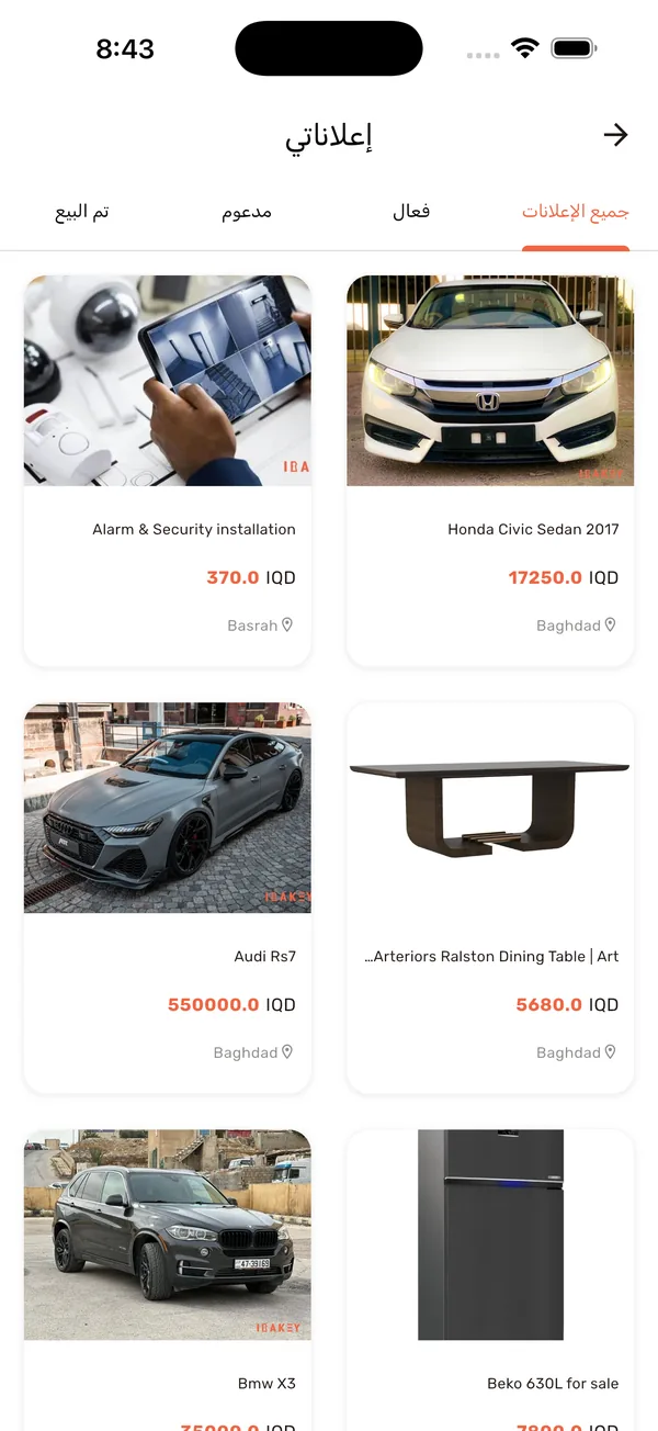 Irakey listings in Arabic
